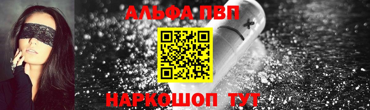 Канабис Тайшет