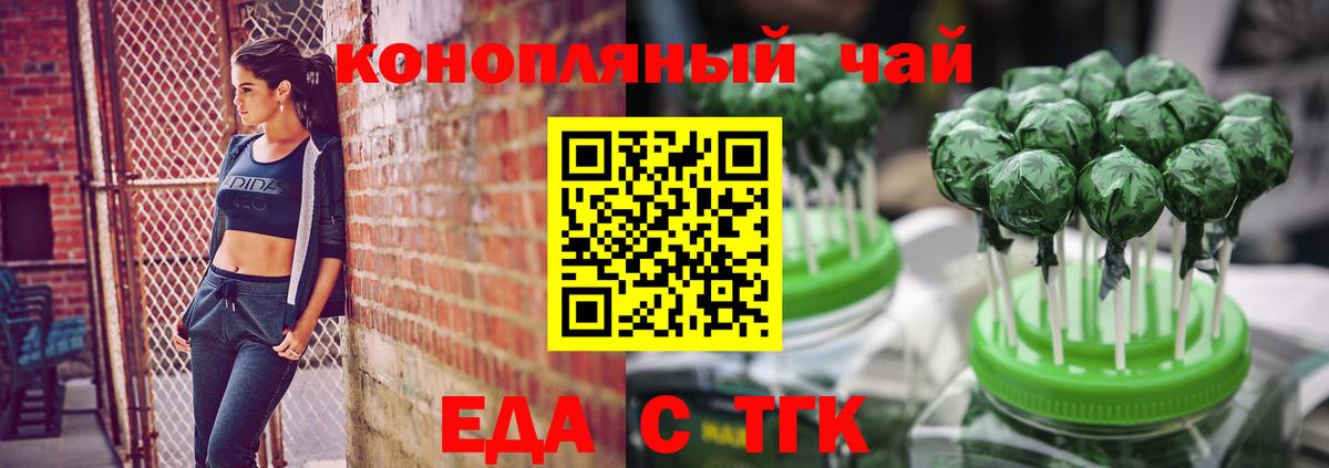 Canna-Cookies марихуана  Вход с VPN  Тайшет 