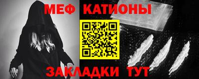 мефедрон мука Обнинск