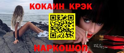 спайс Нягань