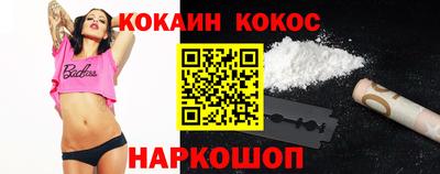 мефедрон мука Обнинск