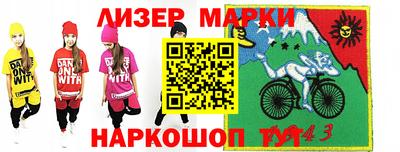 мефедрон мука Обнинск
