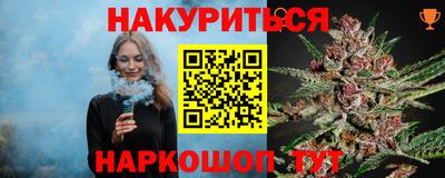 спайс Нягань