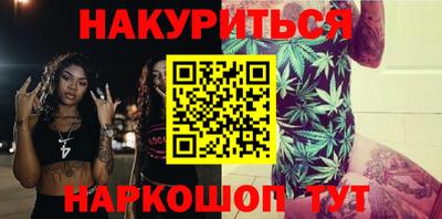 мефедрон мука Обнинск