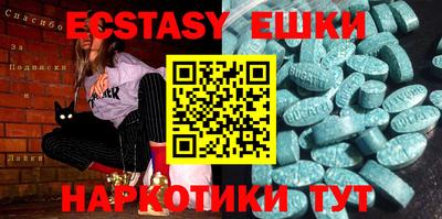 спайс Нягань