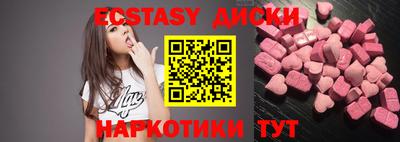 мефедрон мука Обнинск