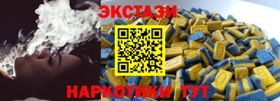 спайс Нягань