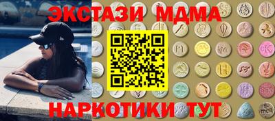 мефедрон мука Обнинск
