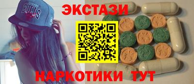 спайс Нягань