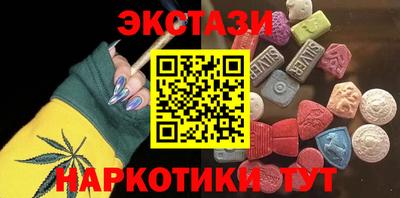 мефедрон мука Обнинск