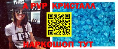 спайс Нягань