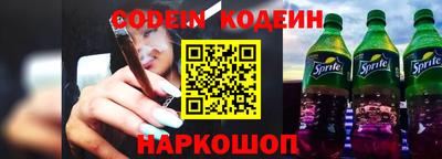 спайс Нягань