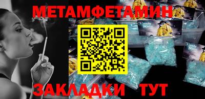 мефедрон мука Обнинск