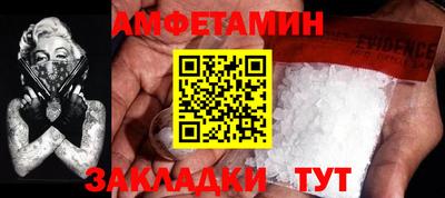 спайс Нягань