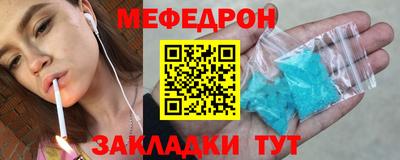 спайс Нягань