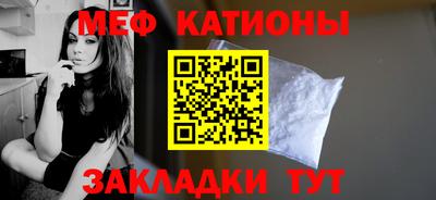 спайс Нягань
