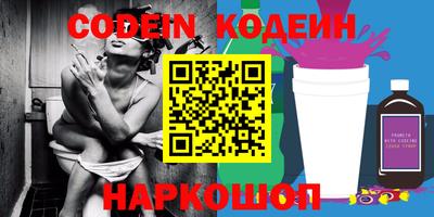 мефедрон мука Обнинск