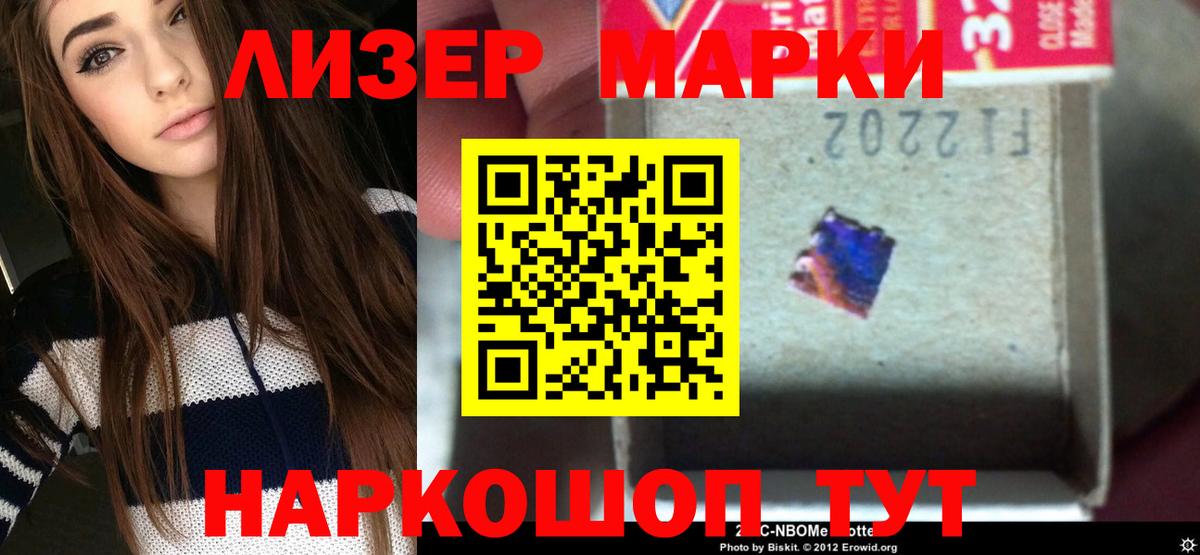 LSD-25 экстази кислота  Вход с VPN  Тайшет  Лсд 25 экстази ecstasy 