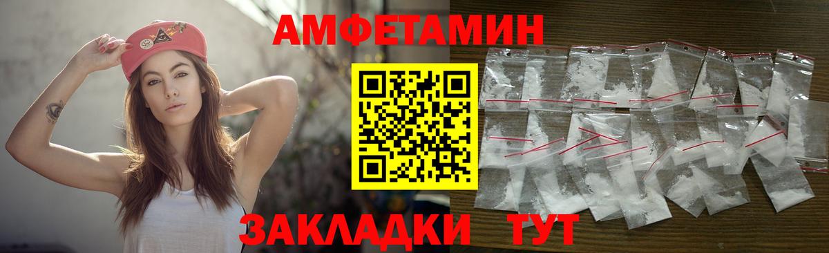 Тайшет  Марихуана  Меф   МАРИХУАНА  Вход с VPN  ГАШИШ  Кетамин  НБОМе 