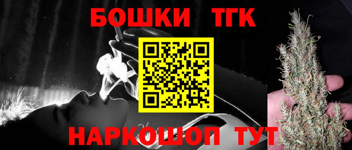 Конопля конопля Тайшет